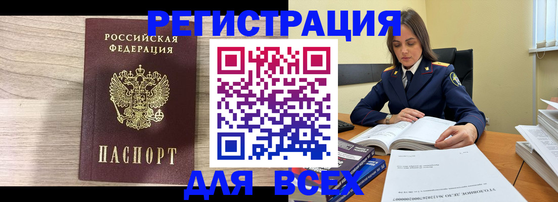 временная регистрация госуслуги в Гагарине